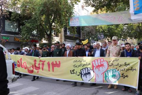 گزارش تصویری- حضور مدیر کل و امدادگران کمیته امداد امام خمینی(ره)خراسان شمالی در راهپیمایی روز ملی مبارزه با استکبار جهانی- ۱۳ آبان ماه