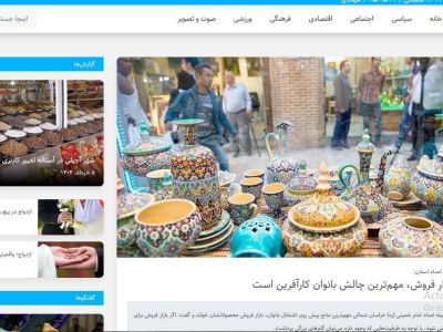 نبود بازار فروش، مهم‌ترین چالش بانوان کارآفرین خراسان شمالی  است