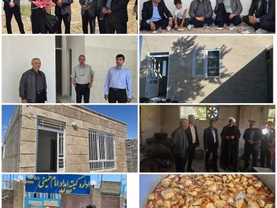 از افتتاح تا کلنگ زنی مسکن در راز و جرگلان در دومین روز سفر موسسه خیریه قائمیه به خراسان شمالی