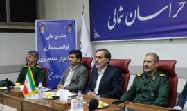 خودکفایی