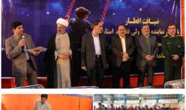 ضیافت افطار