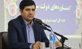 نشست خبری مدیر کل کمیته امداد خراسان شمالی با اصحاب رسانه 