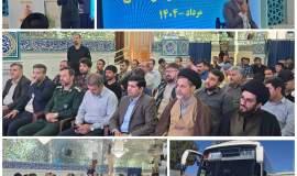 اعزام ۹۰ نفر از مسئولین خانه‌های امداد خراسان شمالی به سفر اربعین در قالب کاروان «رهسپاران عصر ظهور»