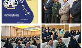 همایش بانوان کارآفرین در راستای تحقق شعار سال در خراسان شمالی برگزار شد