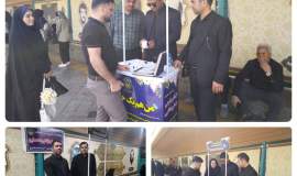 برپایی پایگاه‌های جذب حامی و جمع آوری کمک های مردمی همزمان با ایام عزاداری دهه پایانی ماه صفر 