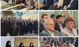 آغاز برنامه‌های هفته دولت در خراسان شمالی با ادای احترام مسئولان و مردم به مقام شامخ شهدا