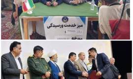 پاسخگویی به مطالبات مردمی در میز خدمت کمیته امداد شیروان/  تقدیر از رئیس کمیته امداد شیروان